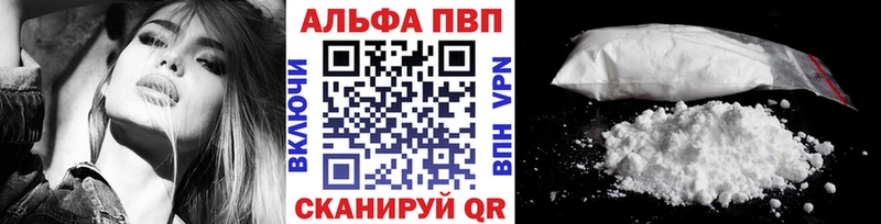 Alfa_PVP крисы CK MEGA ССЫЛКА Невьянск купить наркотики сайты