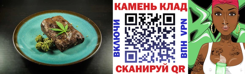 Cannafood конопля  Невьянск 