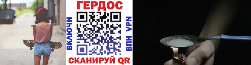 ГЕРОИН Афган  Невьянск 