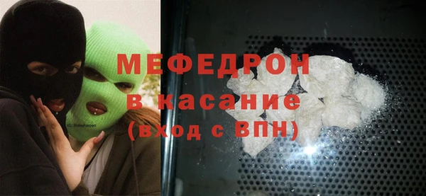 мефедрон Алексеевка