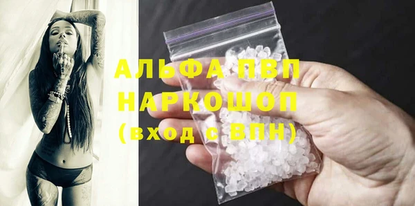 марихуана Алексин