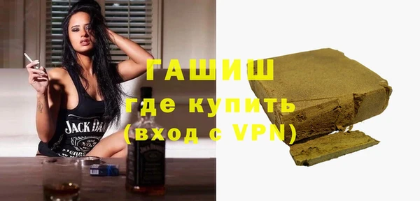 мефедрон Алексеевка