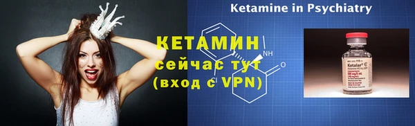прущий лед Пестово