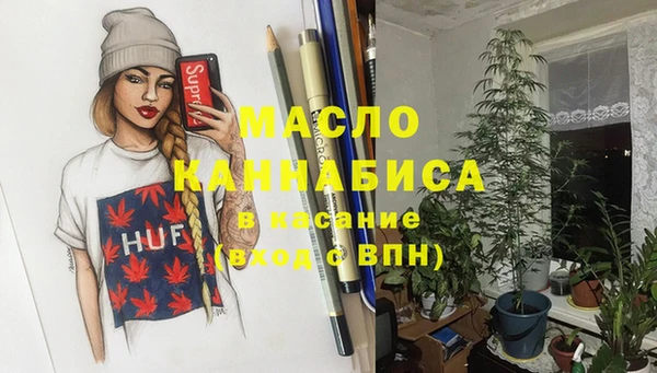 марихуана Алексин