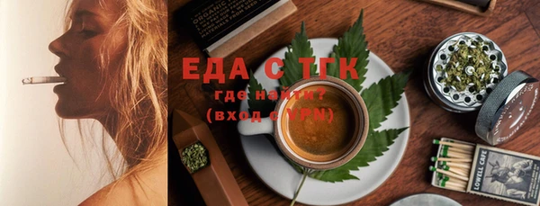 мефедрон Алексеевка