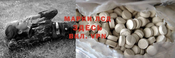 марихуана Алексин