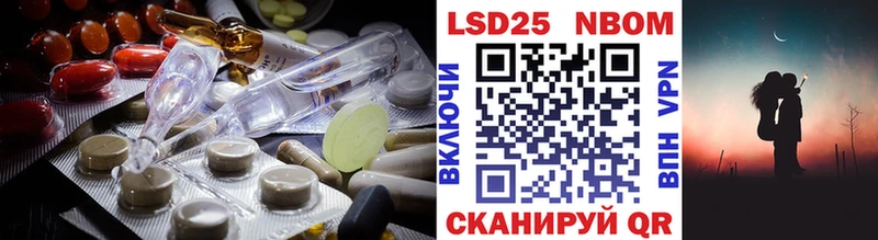 Лсд 25 экстази ecstasy  Невьянск 
