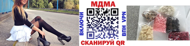 МЕГА ссылки  Невьянск  MDMA молли  закладка 