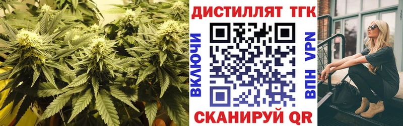 ТГК гашишное масло  наркошоп  Невьянск 